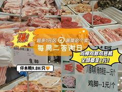 -永旺梦乐城(金银潭店)