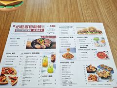 -必胜客(枫蓝国际购物中心店)