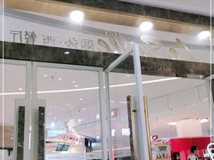 门面-丽莎沙拉轻食餐厅(国贸店)