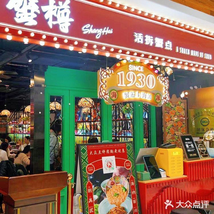 本地人推荐的蟹粉面,没错滴