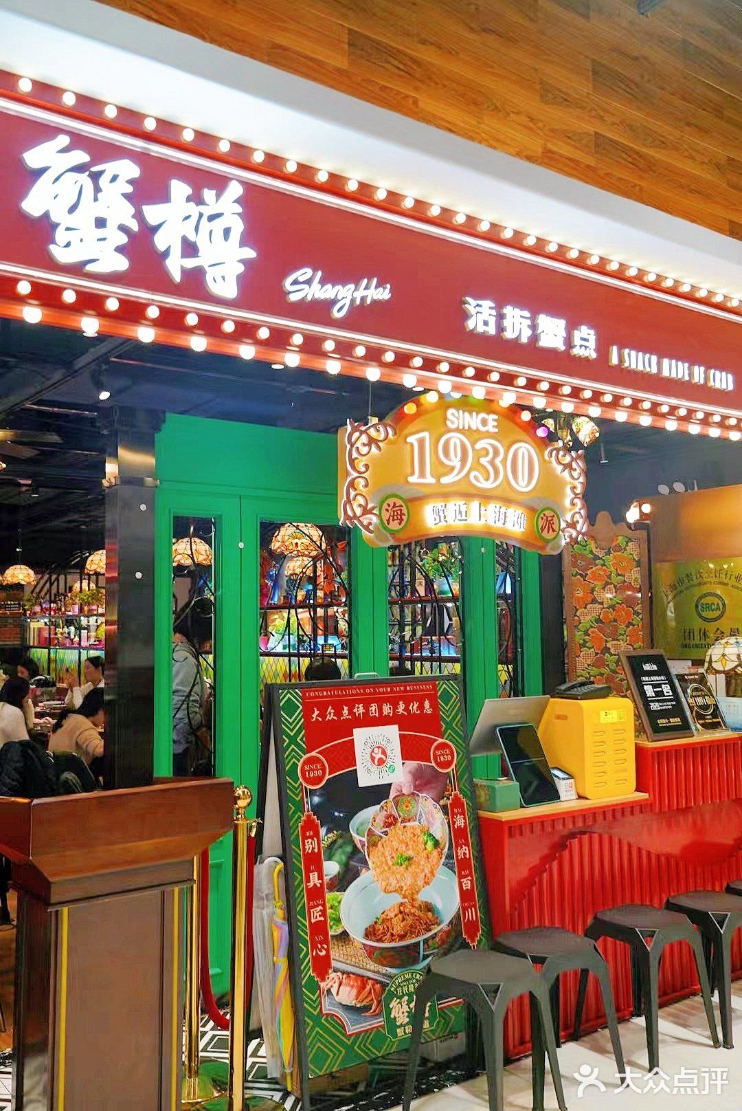 本地人推荐的蟹粉面，没错滴