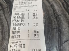 -全启和美食(由由店)