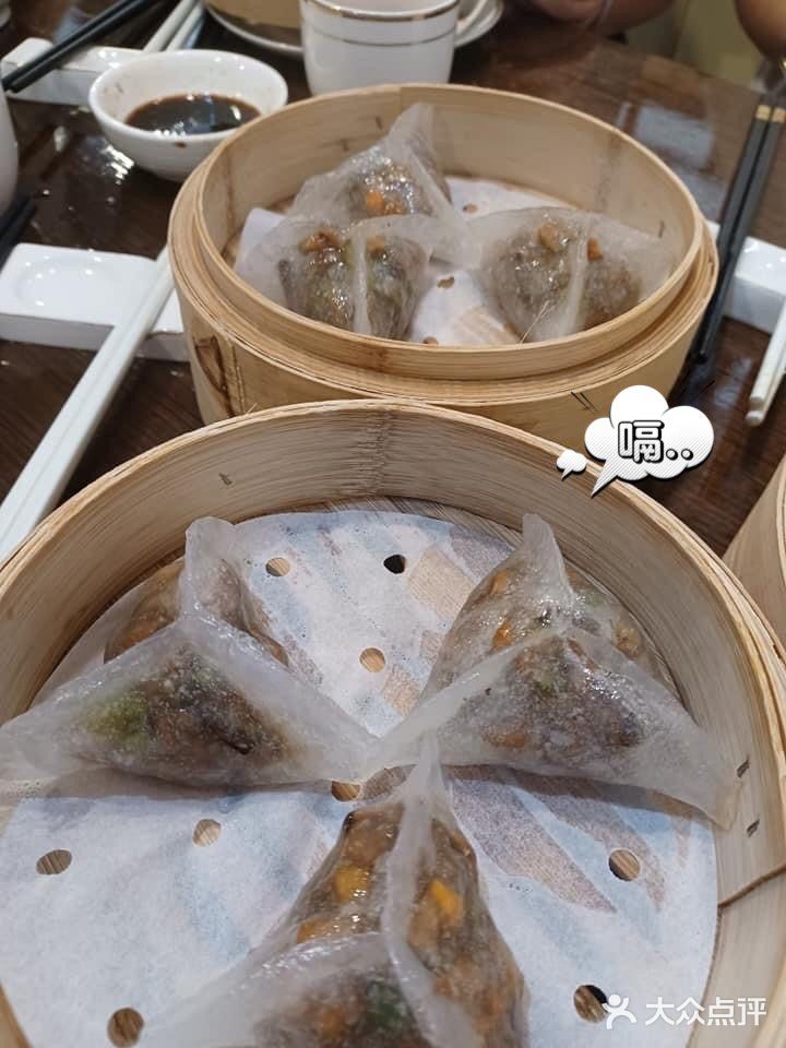 香港精緻素食點心