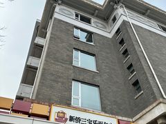 -新侨三宝乐面包店(崇文门店)