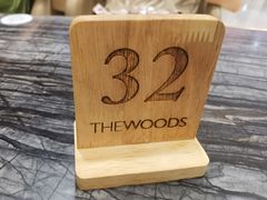 -THE WOODS 简餐 (国贸商城店)