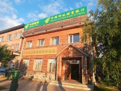 -北极村旅游风景区