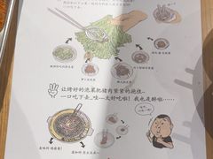 -姜虎东白丁烤肉(深圳湾后海汇店)