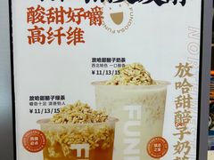 -放哈·甜醅子奶茶创造者(阳光丽景湾店)