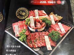-NIUAN牛庵·日式和牛烧肉(恒隆店)