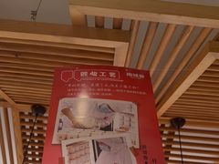 -南城香·饭香串香馄饨香(太平桥店)
