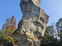 -柯岩风景区