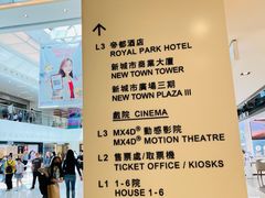 -新城市广场