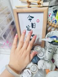 -尤米一站式美甲美睫