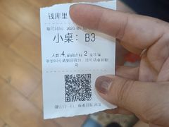 -钱库里海鲜自助(唐山街店)