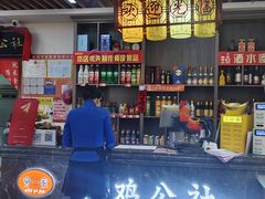 -食鸡公社辣子鸡·潍坊菜·烧烤