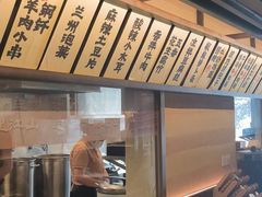 -雁滩白记·兰州牛肉面