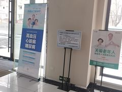 -泰康拜博口腔·二级专科医院(种植·正畸·修复·联合中心)