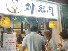 -健康路夜市