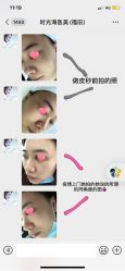 -时光海科学美肤中心