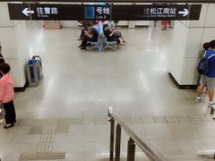 -嘉善路(地铁站)