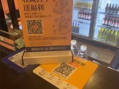 -东海怡品海鲜豆捞(星街坊店)