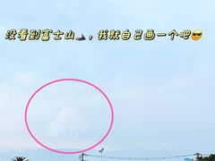 -灌篮高手动画打卡地
