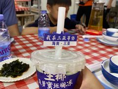 -琼大师东方烤乳猪(亚特兰蒂斯店)