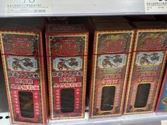 -万宁(新城市广场店)