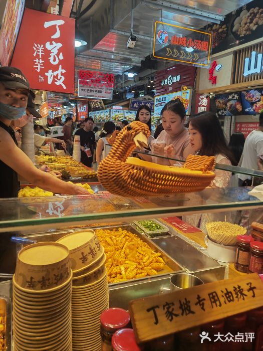 周小亮丁家坡洋芋(全国总店)图片