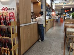 -苏晓玥·江南小吃(深圳北站店)