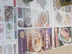 -红荔村肠粉(岗厦店)