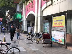 -北京市大兴区第七中学