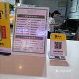 陕遇见烤苕皮