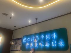 -老昌春饼(迅驰广场店)