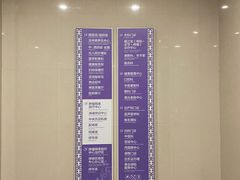 -佛山复星禅诚医院