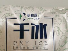 -盒马鲜生(新都心店)