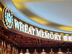 -麦陌(大卫城店)