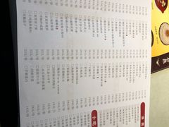 菜单-朱家小厨(红塔西路店)
