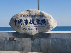 -银海大世界