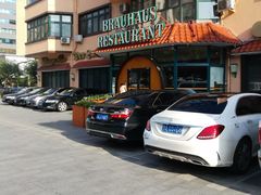门面-兰特伯爵西餐厅·啤酒屋(方庄店)