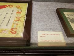 -黄继光纪念馆