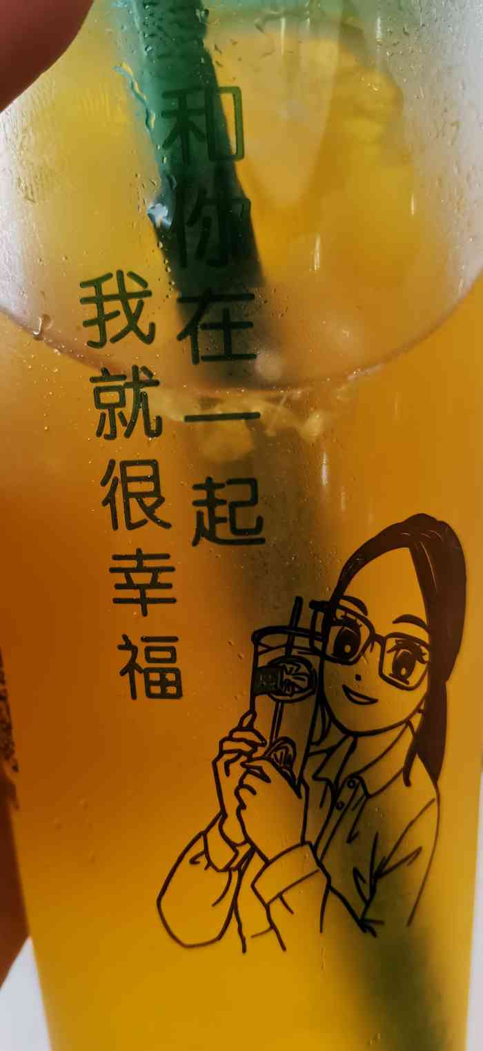 小狮同学(饮品店)-"二道白河的商业街上,就在商场旁边晚上闲逛.