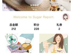 -糖纸甜品(恒一广场店)