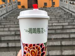 -鸡鸣赐茶(鸡鸣寺路店)