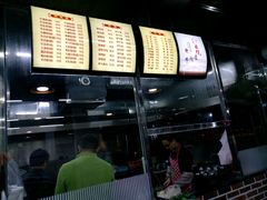 -达道武仔牛肉店(广达路店)