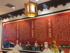 -老厨家(友谊路总店)