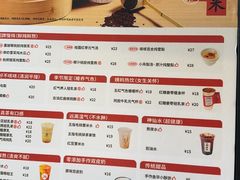 -炖物24章·顺时轻养茶(杭州大厦店)