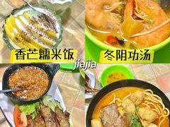 -热浪岛马来餐厅