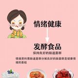 打开七夕的正确方式！减脂又快乐！