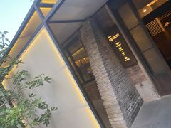 -boundaries籬苑(瑞光创意工厂-贰号院店)